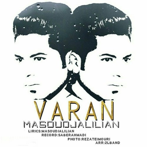 Varan cover art