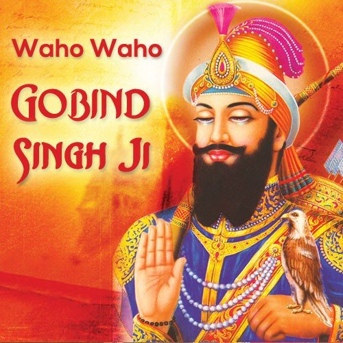Waho Waho Gobind Singh Ji