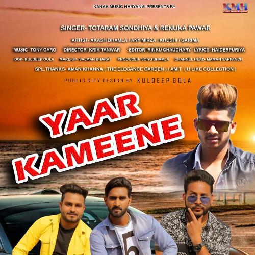 Yaar Kameene_poster_image