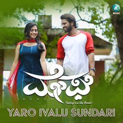 Yaro Ivalu Sundari (From &quot;Megha&quot;)-JD0ldBlnbXA