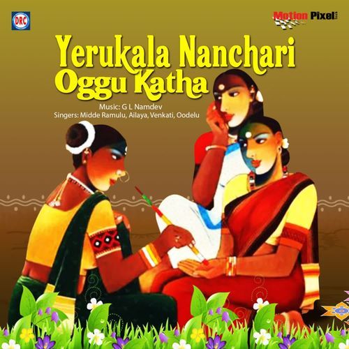 02 Yerukala Nanchari Oggu Katha