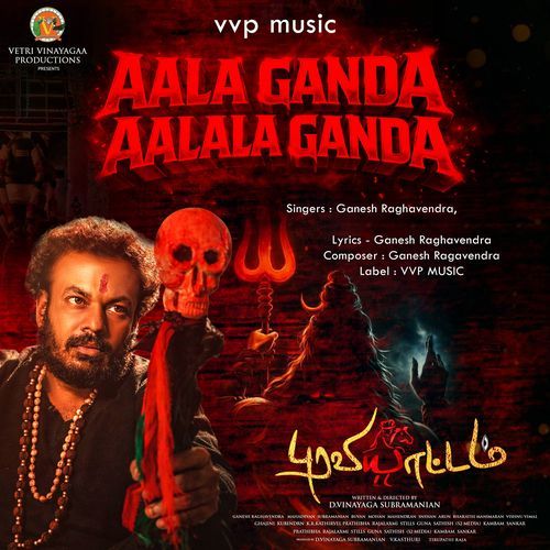 AALA GANDA AALALA GANDA (From "Puraviyattam")