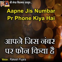 Aapne Jis Numbar Pr Phone Kiya Hai-HwYseyJ6dVc