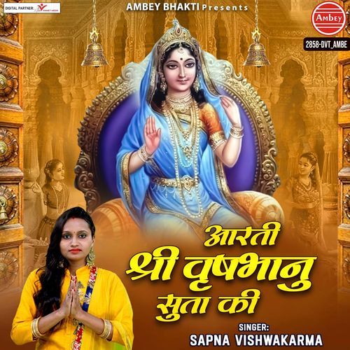 Aarti Shree Vrishbhanu Suta Ki
