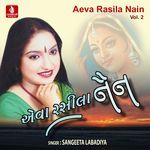 Sunnat Surat Shabd Lubhaye