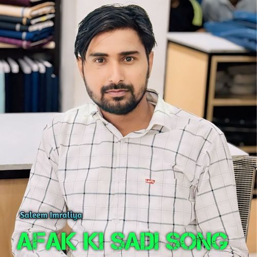 Afak Ki Sadi Song