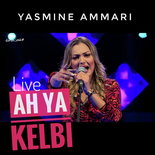 Ah Ya Kelbi cover art