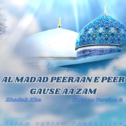 Al-madad Peeraan-e-peer Gause Aa Zam