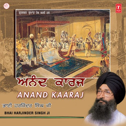 Anand Kaaraj Vol-66