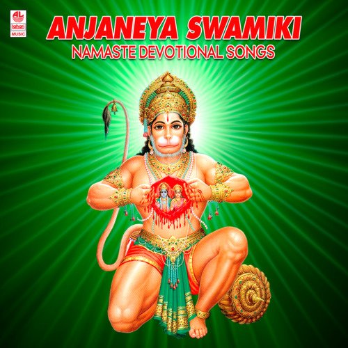Anjaneya Swamiki Namaste Devotional Songs