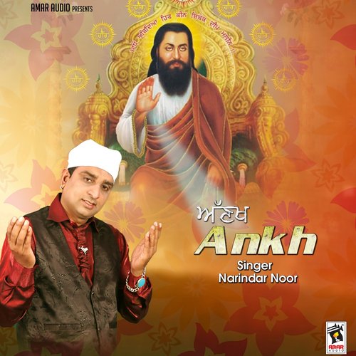 Ankh