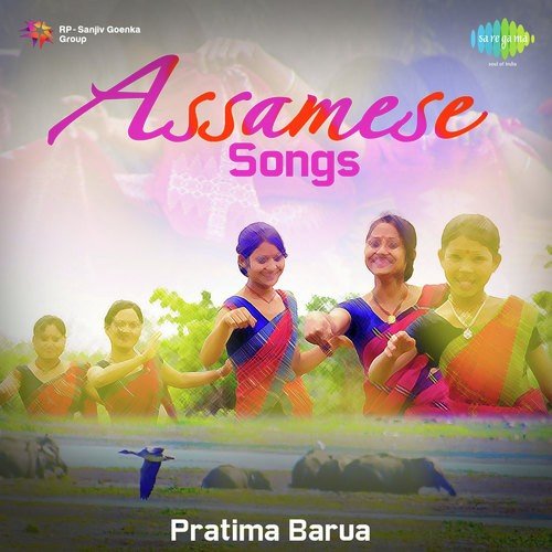 Assamese Songs Pratima Barua