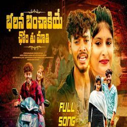 BALANA BANCHAKIYE CHORI