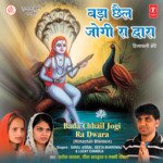 Bada Chhail Jogi Da Dwara