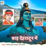 Bada Dehradun Me