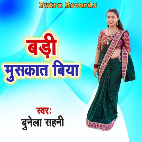Badi Muskat Biya cover art