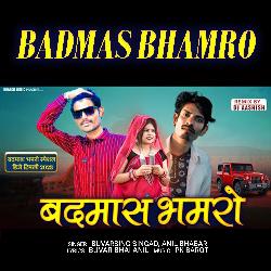 Badmas Bhamro-PDgtAyFRYQM