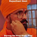 Bajrang Dal Roop Singh Song