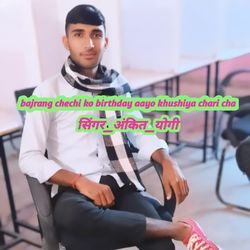 Bajrang chechi ko birthday aayo khushiya chari cha