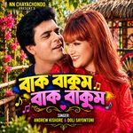 Bak Bakum Bak Bakum (From "Mrittur Mukhe")