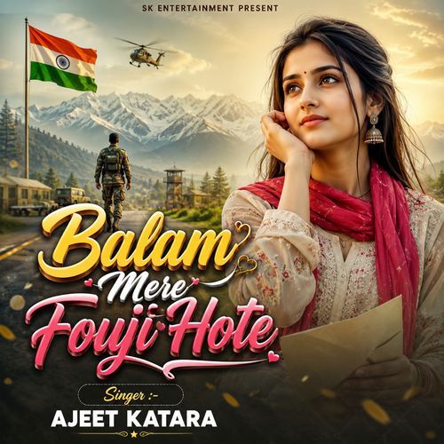 Balam Mere Fouji Hote