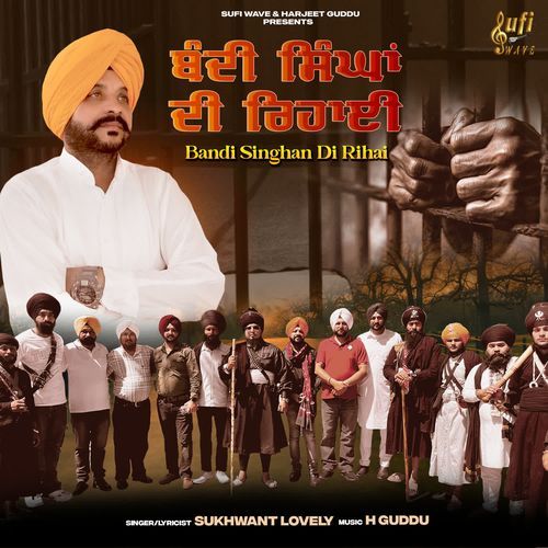 Bandi Singhan di Rihai