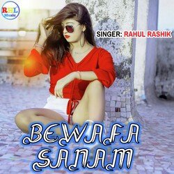 Bewafa Sanam (Bhojpuri)-AgIDdSVSbks