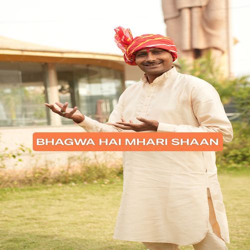 Bhagwa Hai Mhari Shaan (feat. Jaiveer Thakur)