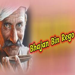 Bhajan Bin Rego-Iz9GdUBcdXs