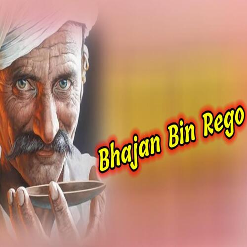 Bhajan Bin Rego