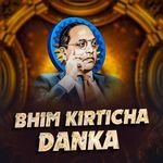 Bhim Kirticha Danka
