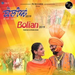 Bolian 2019-NycOB01fAEE