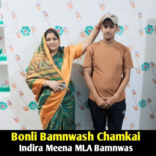 Bonli Bamnwash Chamkai