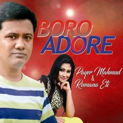 Boro Adore-ExkbeAVndWA