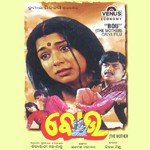 Rati Pahilani