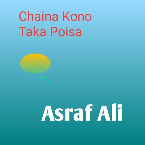 Chaina Kono Taka Poisa