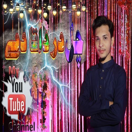 Chal Dar Data De Chaliye
