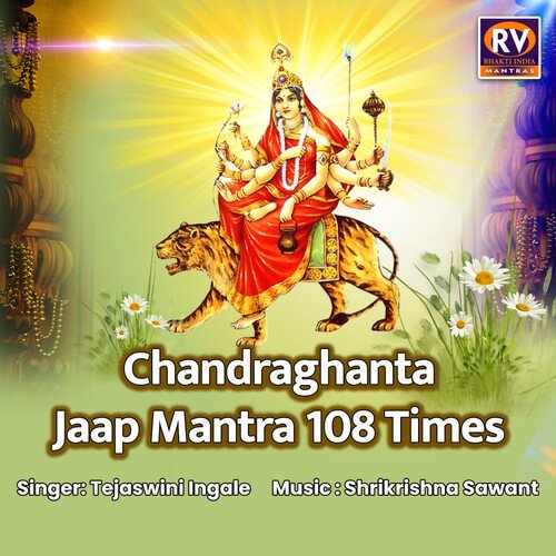 Chandraghanta Jaap Mantra 108 Times