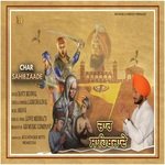 Char Sahibzaade