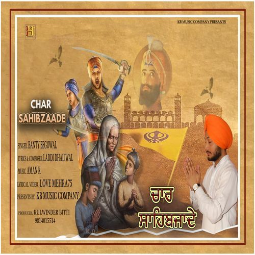 Char Sahibzaade (Studio)