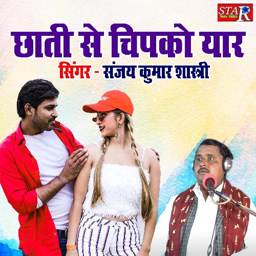 Chati Se Chipko Yaar