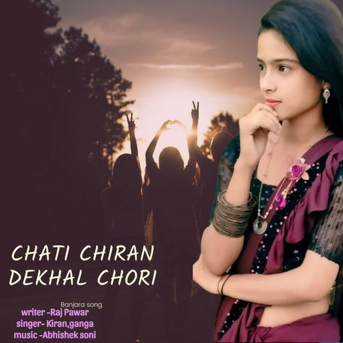 Chati chiran dekhal chori