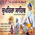 Chaupehra Sahib Full Path
