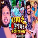 Chhap De Dil Par Haradiya Mai