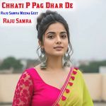 Chhati P Pag Dhar De