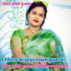 Chhora De Jaiyo Nisani Pyar Ki