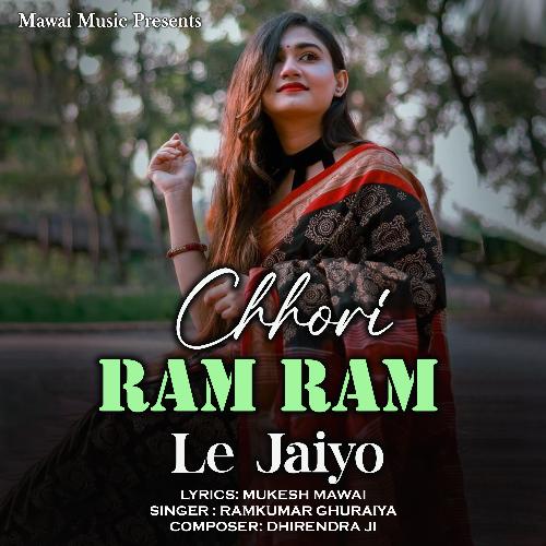 Chhori Ram Ram Le Jaiyo