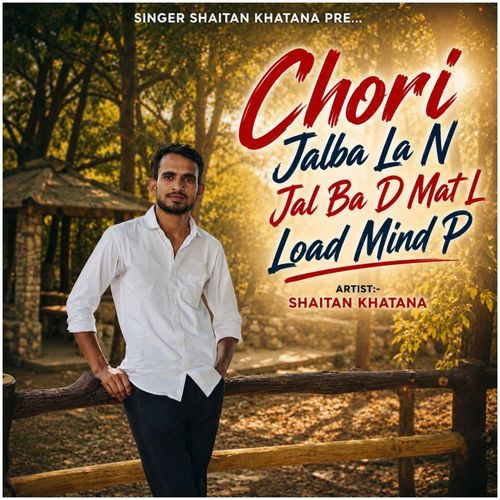Chori Jalba La N Jal Ba D Mat L Load Mind P