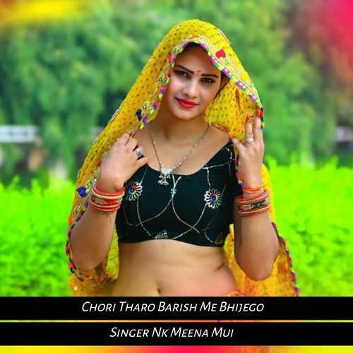Chori Tharo Barish Me Bhijego