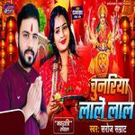 Chunariya Lale Lal